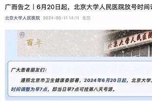 火力全开！曼联近5场4胜1平，狂轰15球